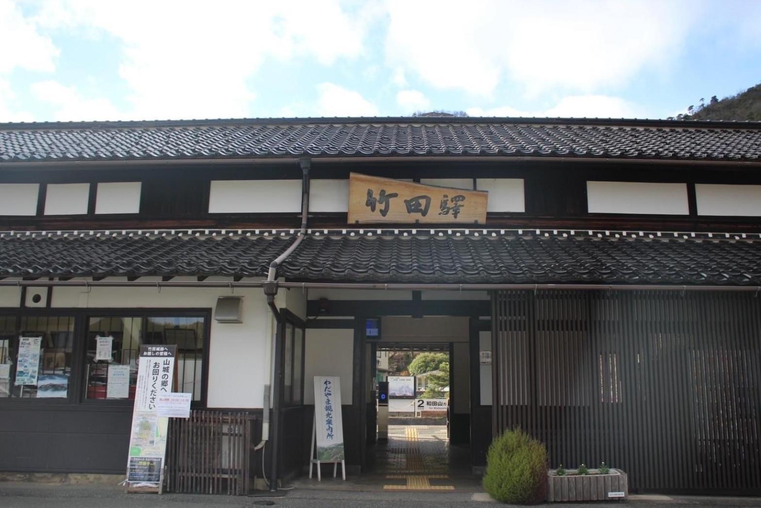 Fukunae House Takeda ภายนอก รูปภาพ