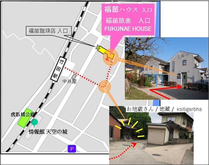 Fukunae House Takeda ภายนอก รูปภาพ