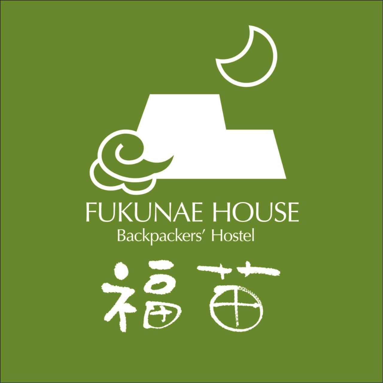 Fukunae House Takeda ภายนอก รูปภาพ